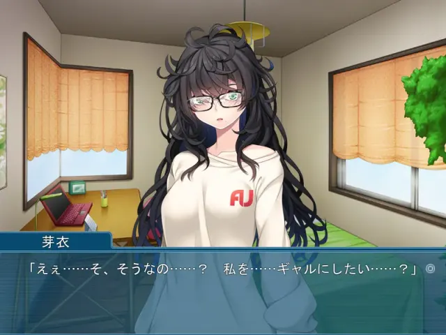 黑辣妹荡妇化计划！～对家里蹲妹妹的淫乱更生～ 预览图 1