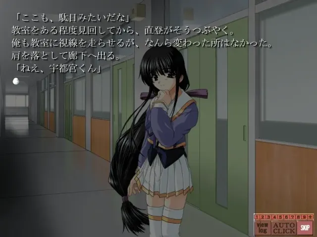 伤痕学园2 ~Case of Saint Spica~ 预览图 6