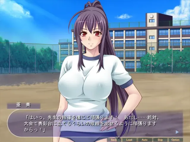 狂夏合宿48小时耐久抽插！～美人经纪人、王牌选手与顾问全裸马拉松、火车便当特训、大乱交！沦为年轻性欲的猎物！～ 预览图 2