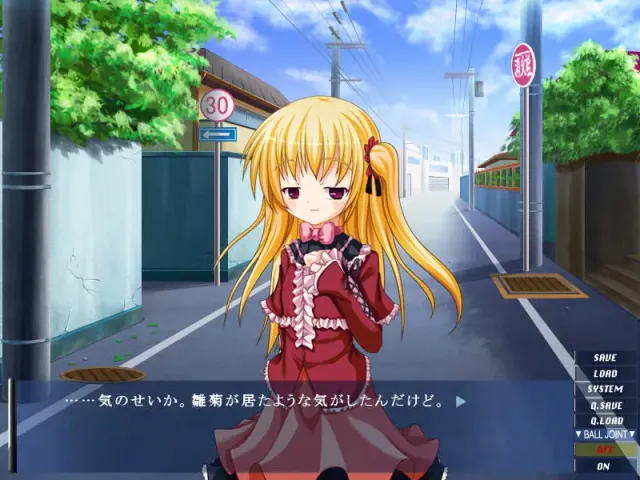尽心侍奉爱DOLL！～最喜欢主人了～ 预览图 3