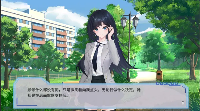完美恋人~fragile love 预览图 9