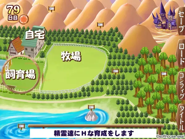 精液！颜射牧场！ ～汁液满满，把精灵们色色地饲育高潮！～ 预览图 4