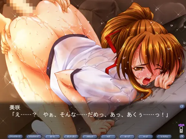 汗湿少女美咲「被你的气味弄到高潮了！ 预览图 3