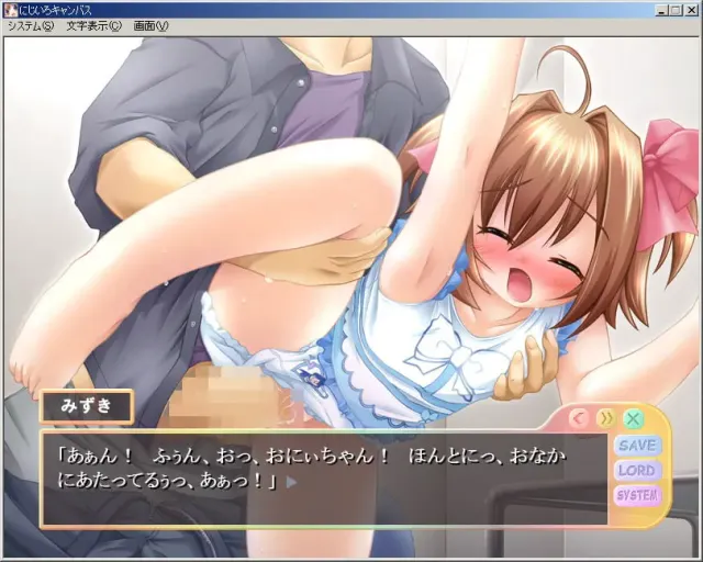 虹色画布 预览图 2