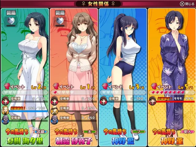 妻中蜜 3 预览图 1