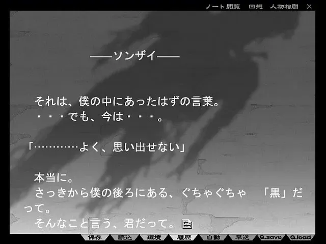 MYTH 预览图 3