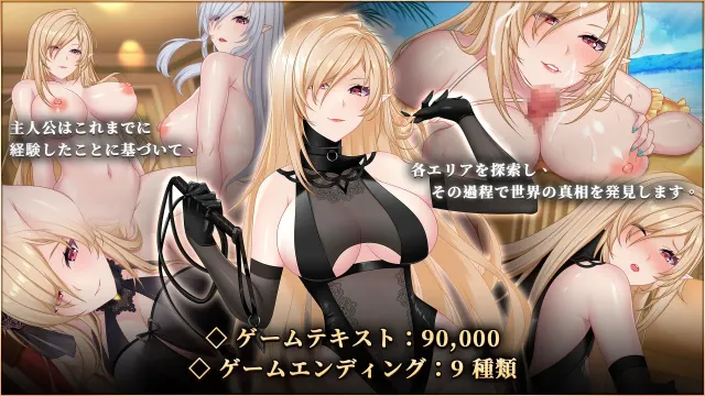 精灵女上司的训狗术 预览图 7