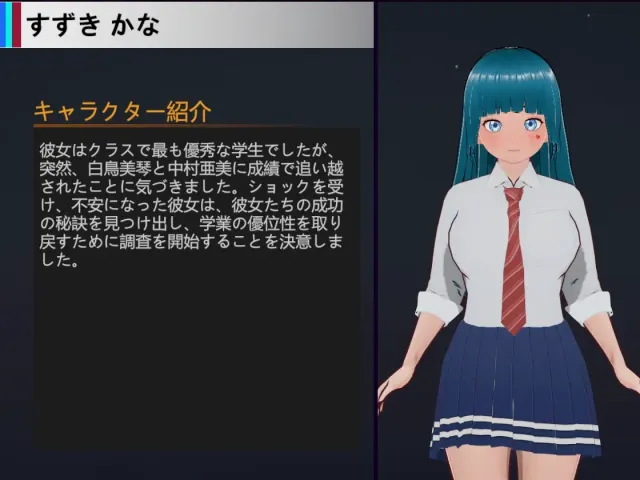 NTR-可爱的学生们 预览图 8