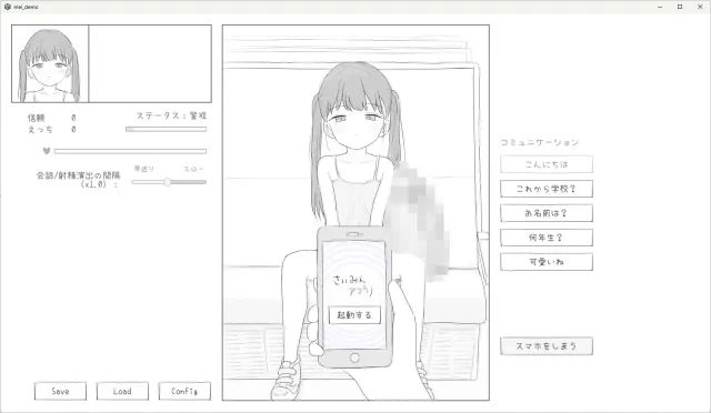 J〇〇 催〇痴〇电车 预览图 2