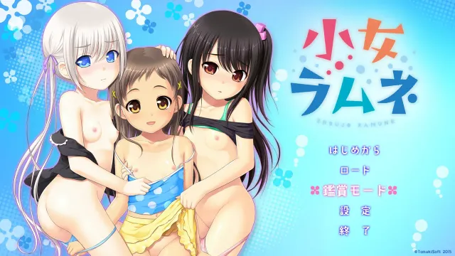 幼女汽水 预览图 1