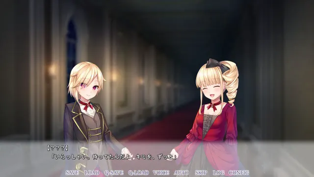 TO･RA･WA･SE ～囚われの偽妃が夢みる初夜～ 预览图 2
