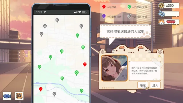 工作日常 预览图 6