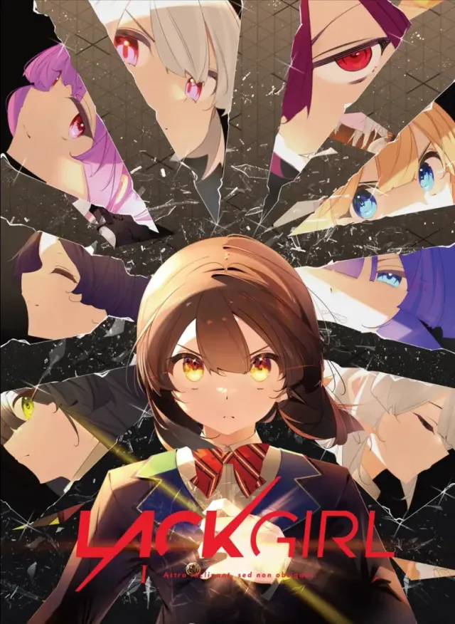 LACKGIRL I - "Astra inclinant, sed non obligant." 封面