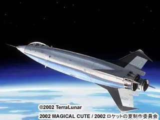 火箭之夏 预览图 20