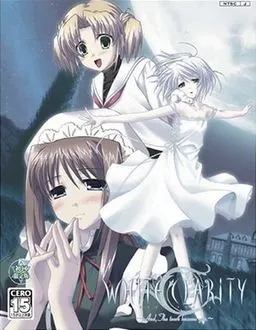 White Clarity 封面