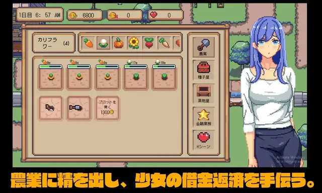毎日借金 预览图 1