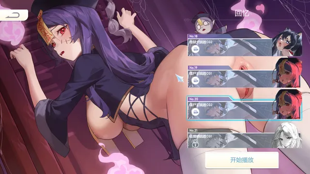 幻欲游乐园 预览图 6