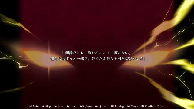 银色逆袭 诸神黄昏 预览图 1