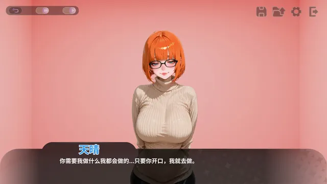 性爱密室逃脱 预览图 5
