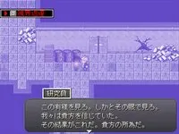 细胞神曲 - Cell of Empireo 预览图 1
