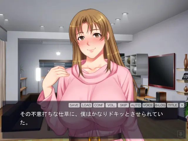 向后辈的妻子撒娇 预览图 3