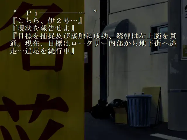 Echo 预览图 3