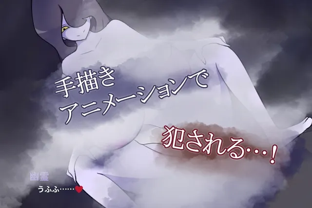 除灵师与巨乳幽灵 预览图 3