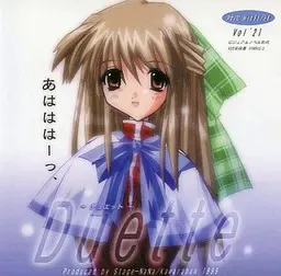 Duette～二重唱～ 封面