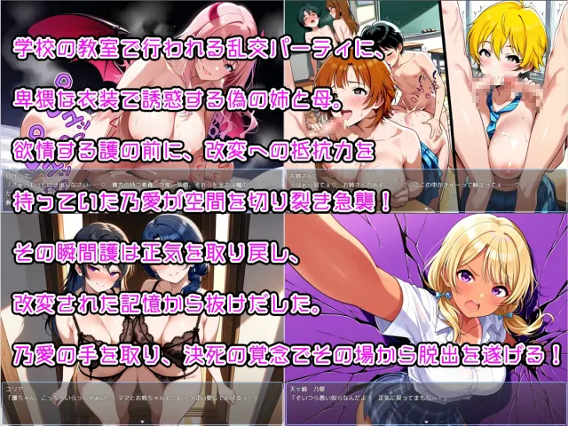 少年退魔师 预览图 5