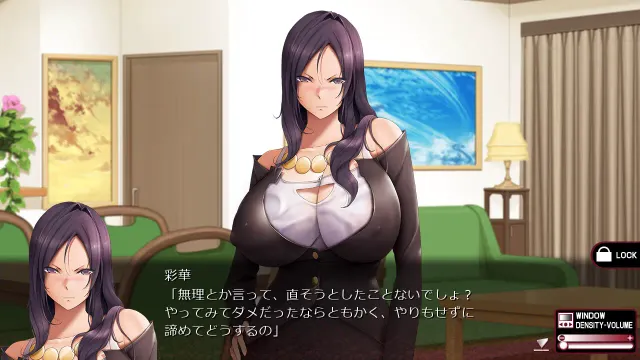 姐妹X催眠 ～绝对服从，我永远是王～ + MOTION EDITION 预览图 4