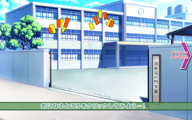 ろーらいず!!! 预览图 9