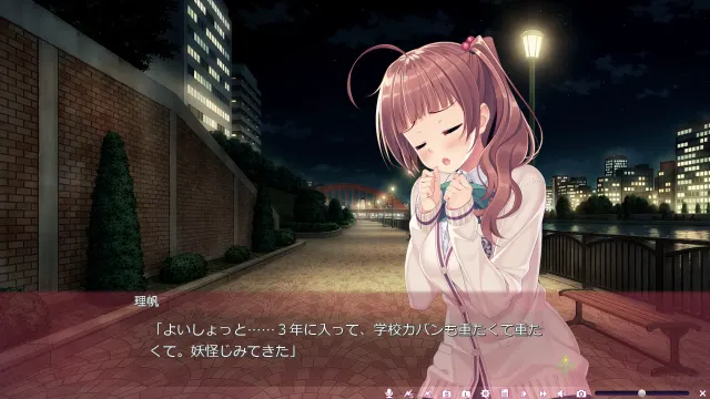 家有妹妹 预览图 3