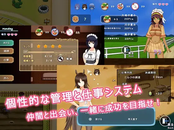 欢迎来到我们的西部酒店! 封面