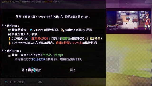 AbsentedAge2: 亡灵少女的方格世界 -凭代之章- 预览图 5