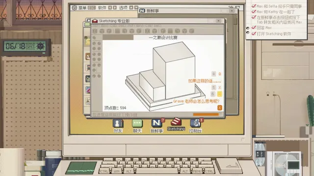 S4U：都市朋克2011与爱的重拳 预览图 8