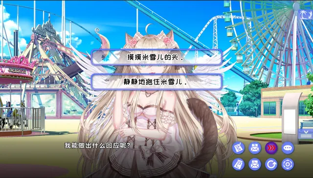 夏恋幻梦 预览图 10