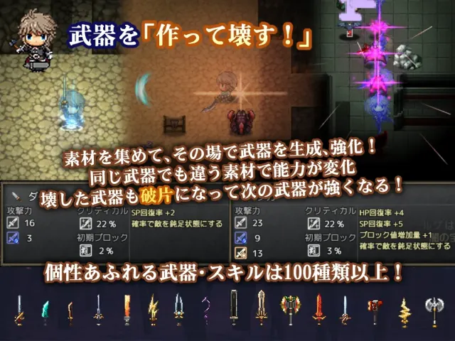 苍色之光与魔剑锻造师 预览图 5