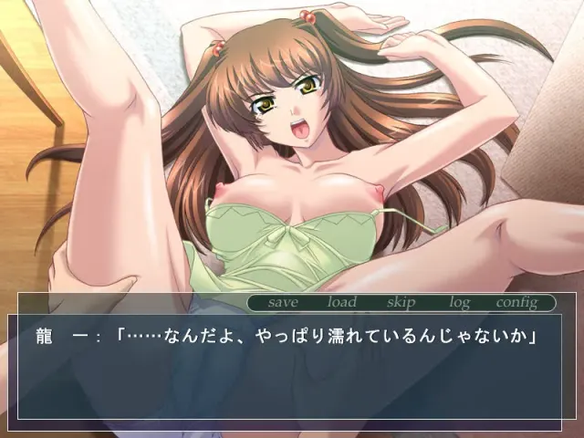 妹レイプ ～妹の小生意気な媚肉～ 预览图 4