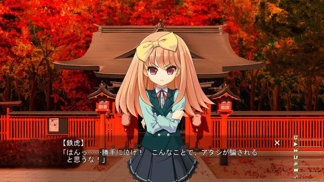 枫色HHH 全班都是我的新娘！ 预览图 3