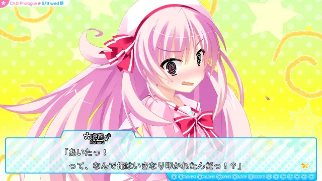 花姬Absolute！ 预览图 4