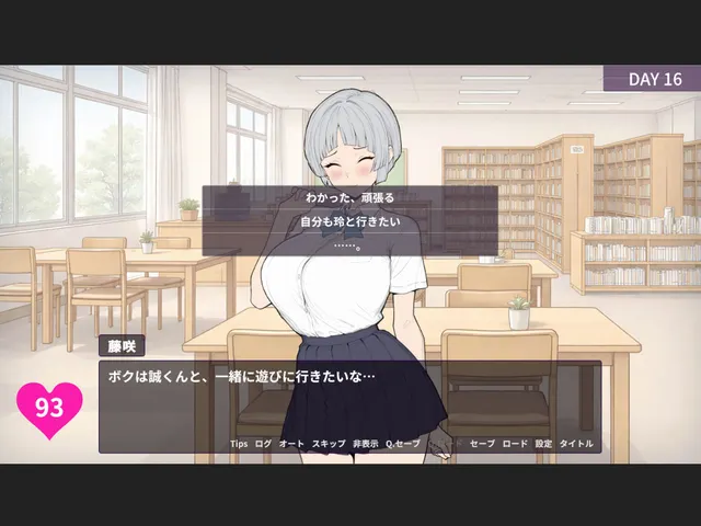 乳头敏感的王子系女友很快就会被NTR！ 预览图 10