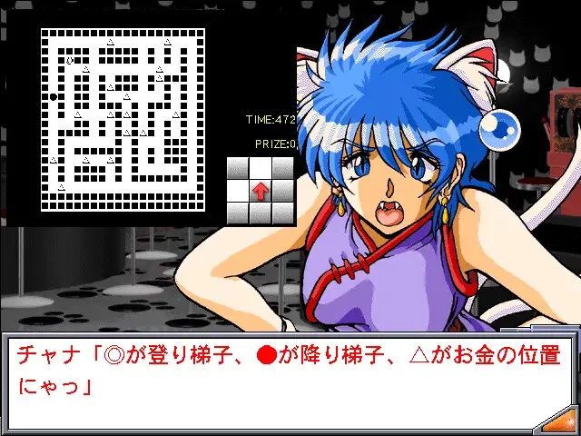 爆根! Space Gambler 预览图 3