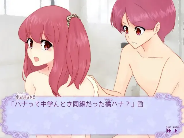 悖論之夜 预览图 3
