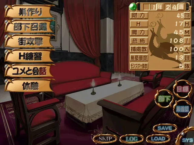 巢作之龙 预览图 10
