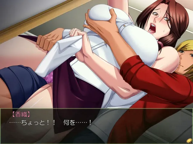 爆乳淫妻的告白～现在，你知道你夫人在做什么吗？ 预览图 3