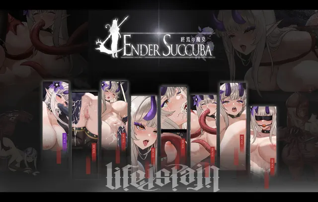 终焉魔女 预览图 2