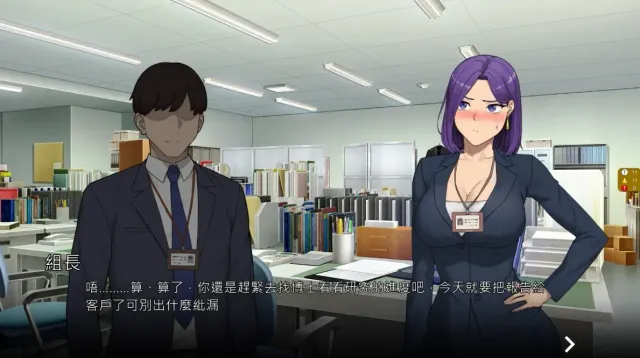 NTR办公室 预览图 1