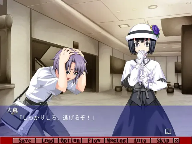 姦染2 ～淫罪都市～ 预览图 6