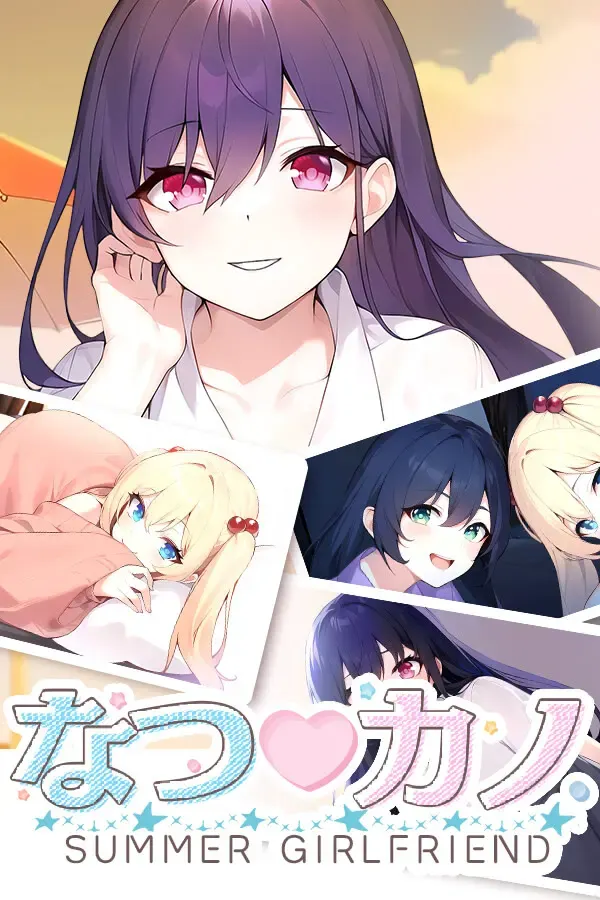 受孕☆女友!! ～和那个女孩恩爱孕肚性活～ 封面
