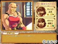龙骑士4 预览图 14